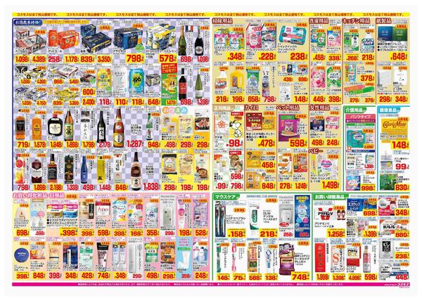 2025年12月26日～2025年12月31日-2