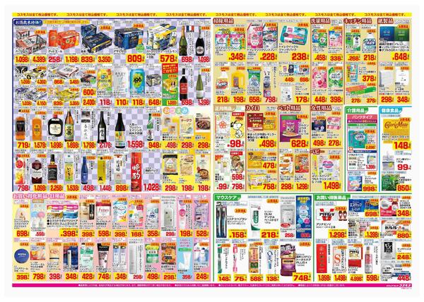 2025年12月26日～2025年12月31日-2