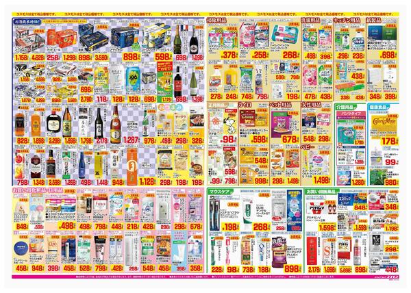 2025年12月26日～2025年12月31日-2