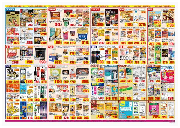 2025年11月28日～2025年12月11日-2