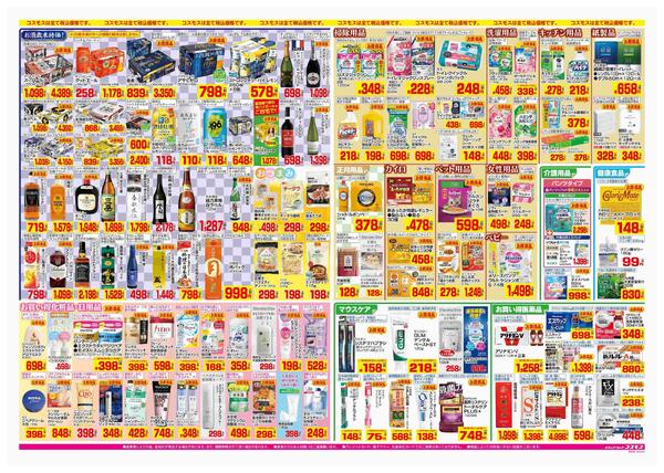 2025年12月26日～2025年12月31日-2