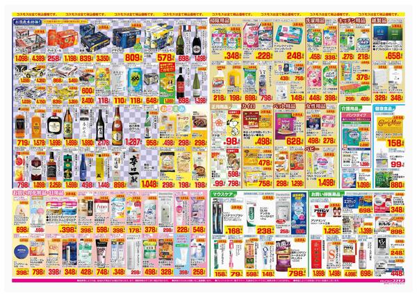 2025年12月26日～2025年12月31日-2