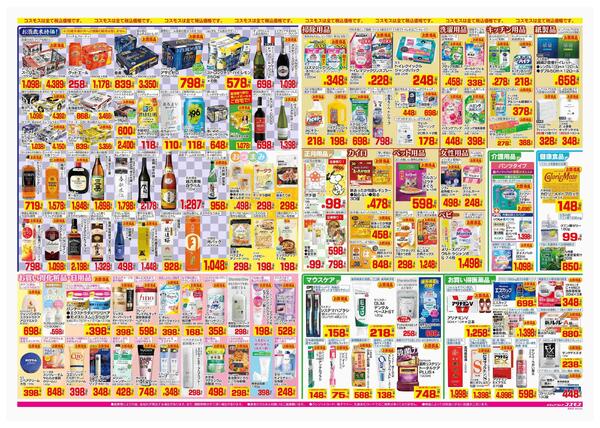 2025年12月26日～2025年12月31日-2