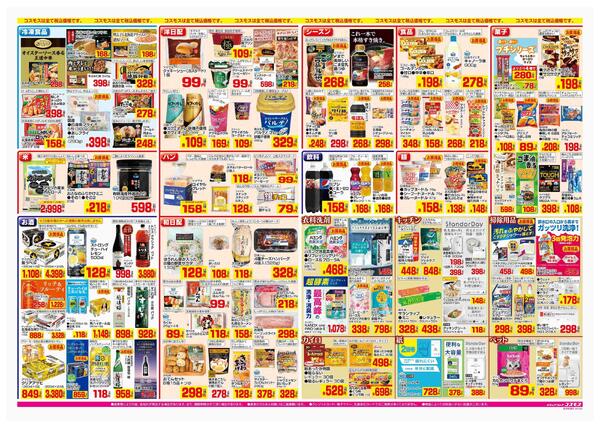 2025年11月28日～2025年12月11日-2