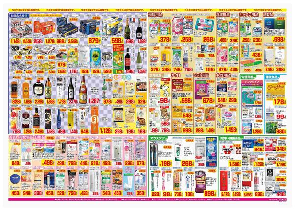 2025年12月26日～2025年12月31日-2