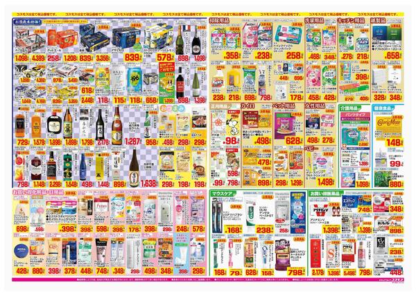 2025年12月26日～2025年12月31日-2