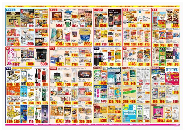 2025年11月28日～2025年12月11日-2