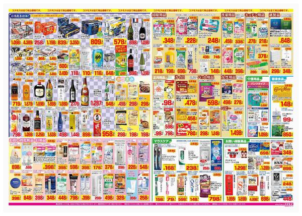 2025年12月26日～2025年12月31日-2