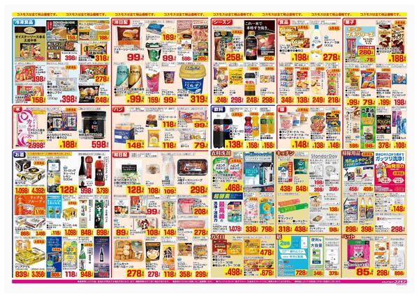 2025年11月28日～2025年12月11日-2