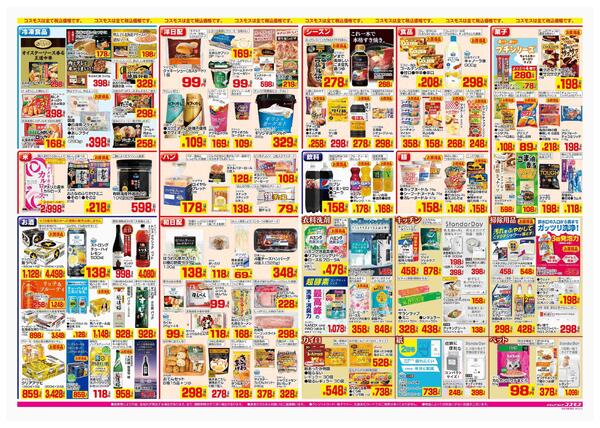 2025年11月28日～2025年12月11日-2