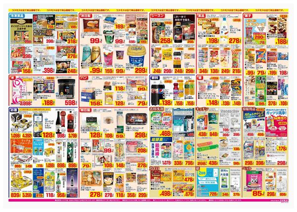 2025年11月28日～2025年12月11日-2