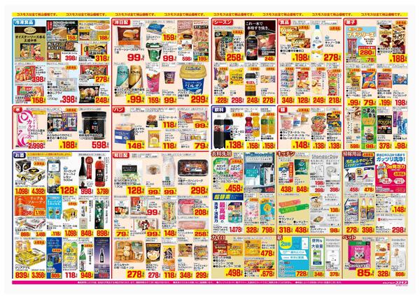 2025年11月28日～2025年12月11日-2