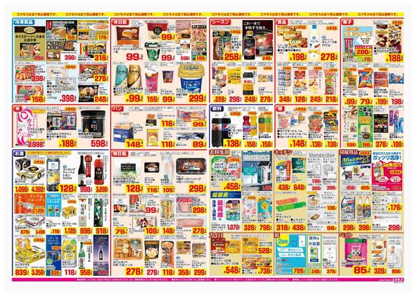 2025年11月28日～2025年12月11日-2