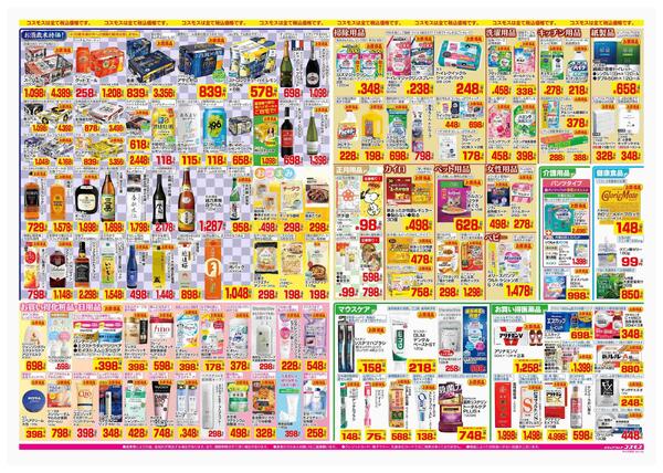 2025年12月26日～2025年12月31日-2