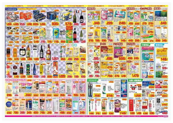 2025年12月26日～2025年12月31日new-2