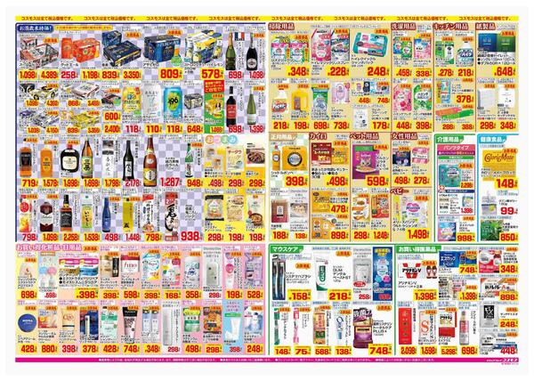 2025年12月26日～2025年12月31日-2