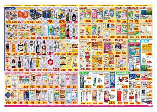 2025年12月26日～2025年12月31日-2