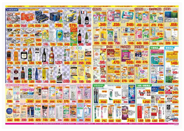 2025年12月26日～2025年12月31日-2