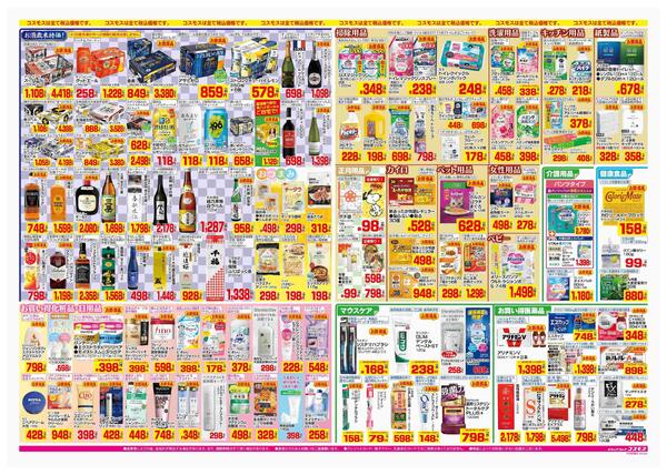 2025年12月26日～2025年12月31日-2