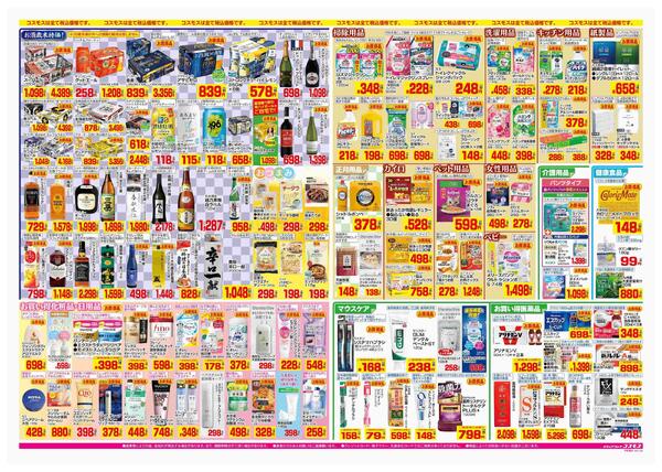 2025年12月26日～2025年12月31日-2