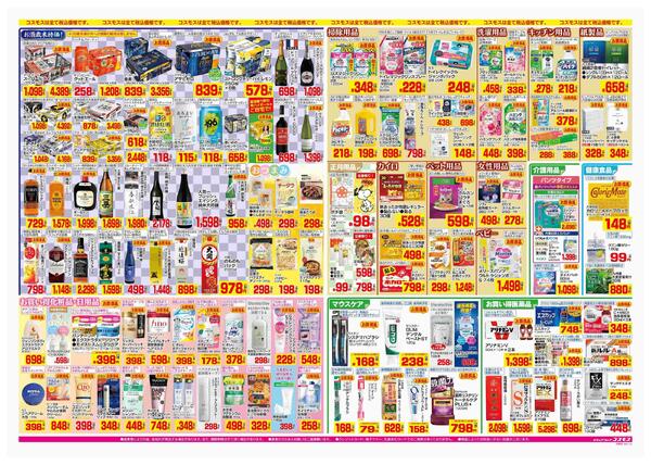 2025年12月26日～2025年12月31日new-2