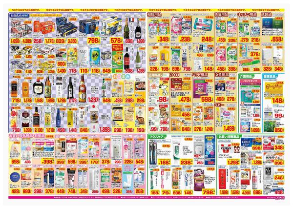 2025年12月26日～2025年12月31日-2