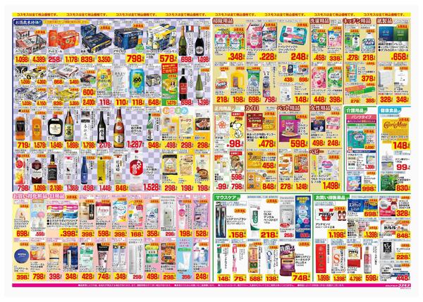 2025年12月26日～2025年12月31日-2