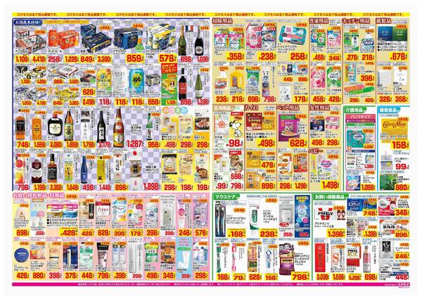 2025年12月26日～2025年12月31日-2