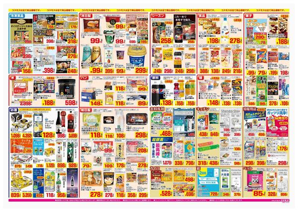 2025年11月28日～2025年12月11日-2