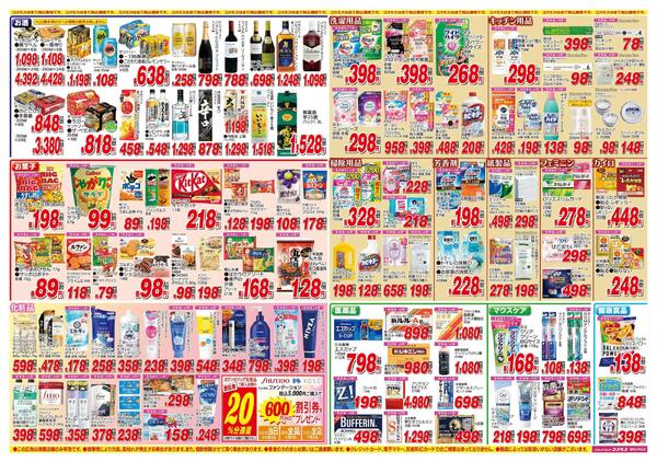 2025年11月29日～2025年12月12日-2