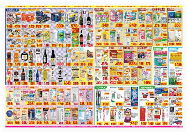 2025年12月26日～2025年12月31日-2