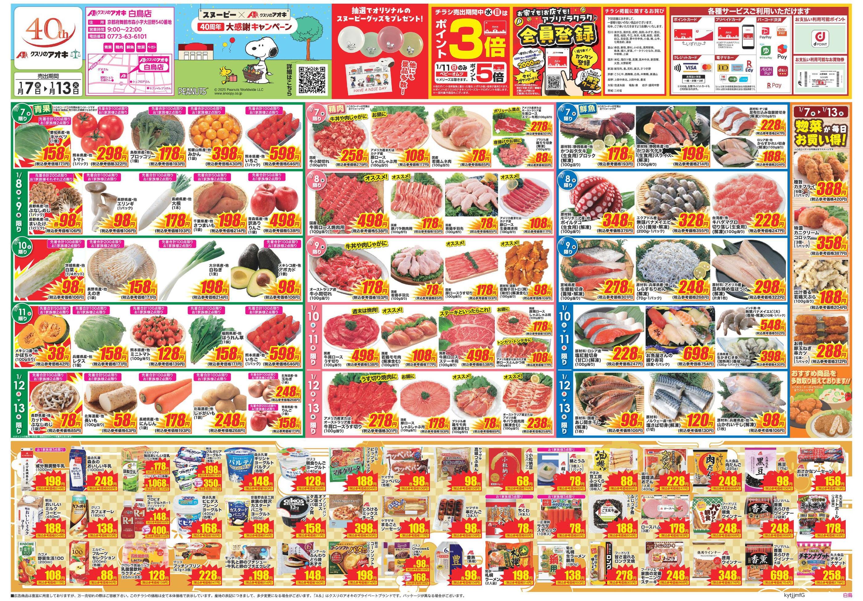 【値引き可・バラ売り可】よみがえる伝説 グレート まとめ売り 値引き可・バラ売り可】よみがえる伝説 グレート まとめ売り 値引き可