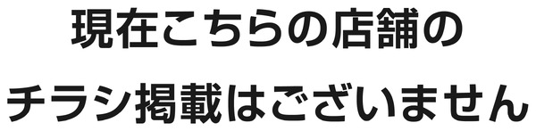 チラシ表面-1