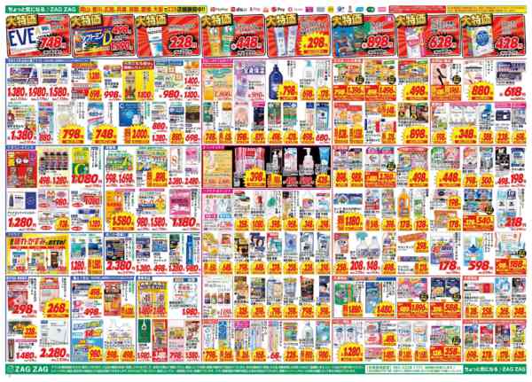 2026年1月5〜11日までオープン第４弾！！-2