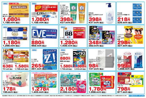 2026年1月29日〜2月1日まで-2