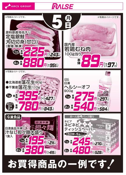 1/5お買得品new-1