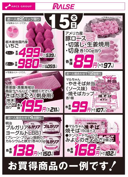 1/15お買得品new-1