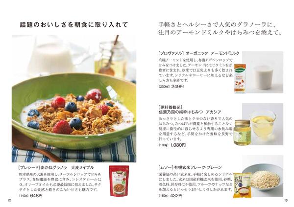 高島屋ファーム-7