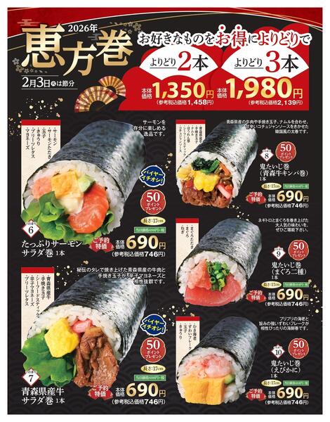 2026年01月07日（水）〜2026年01月28日（水）new-2