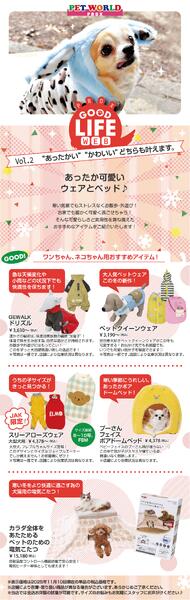 1月1日～1月25日-1