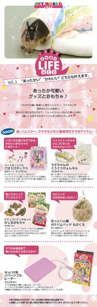 12月8日～12月31日-1