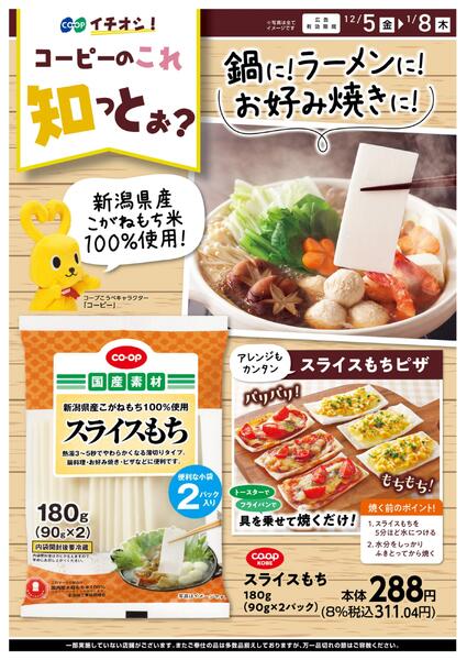 これ知っとぉ？-1