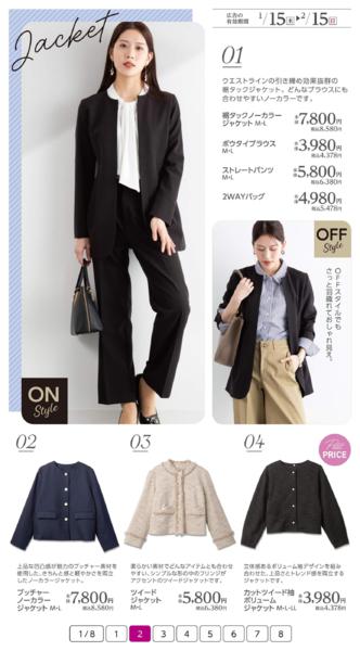 １月１５日（木）～２月１５日（日）-2