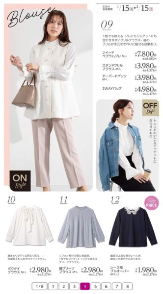 １月１５日（木）～２月１５日（日）-4