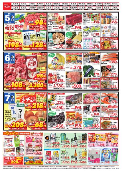 お鍋の季節new-2