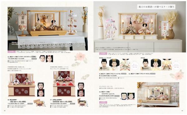 2026年ひな人形-3