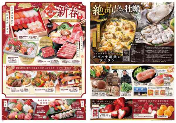 2026年1月1〜31日までnew-2