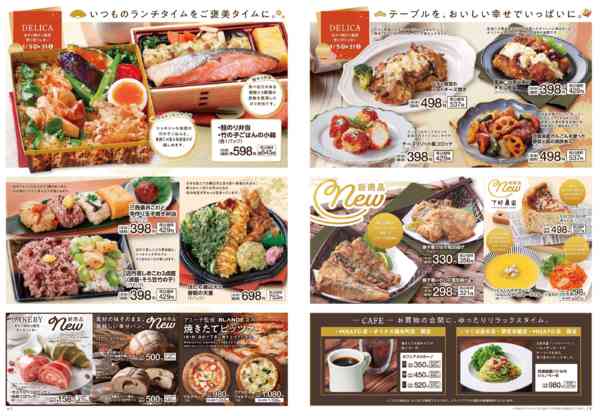 2026年1月1〜31日までnew-3