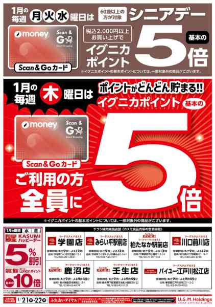 2026年1月21〜22日までnew-2