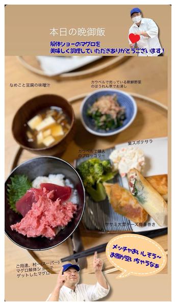 お客様の投稿をご紹介します☆彡01月18日更新new-1